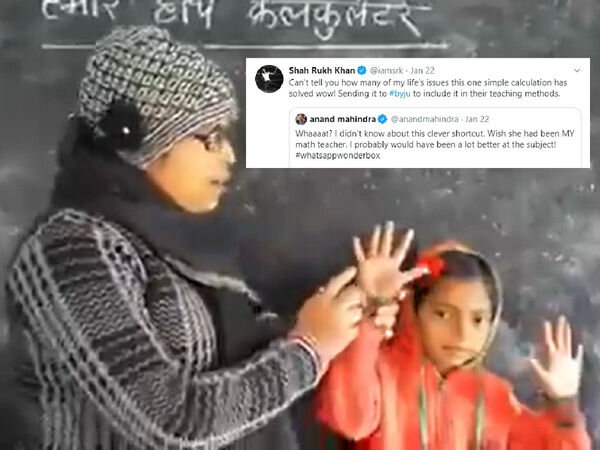 Bihar teacher impresses Anand Mahindra, Shah Rukh Khan with her multiplication table learning technique.