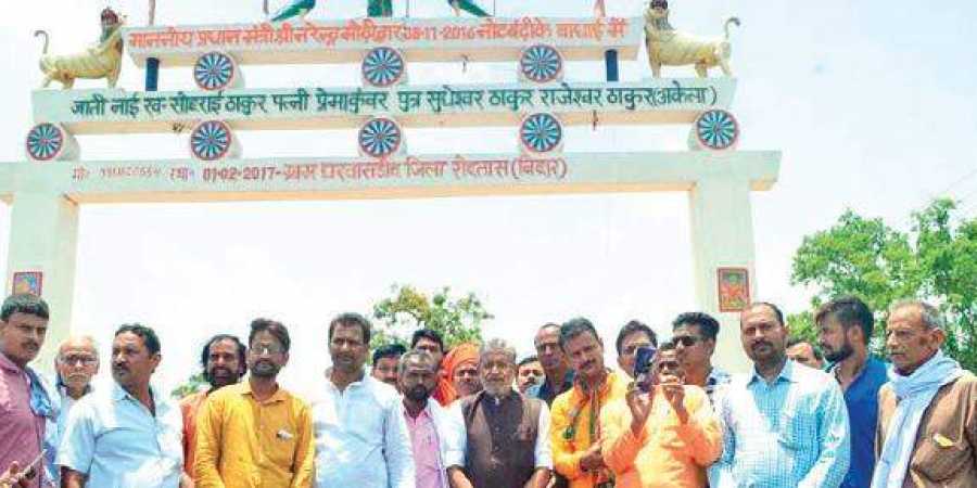 Patna Diary: Gate dedicated to demonetisation in Bihar