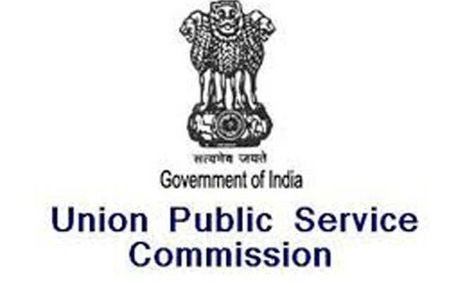 UPSC Job Notification 2019: Vacancy Under 7th Pay Commission