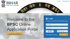 BPSC Recruitment 2019: Registration for Assistant engineer begins at bpsc.bih.nic.in, how to apply