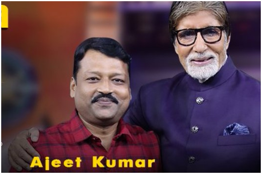 Bihar Jail Superintendent Ajeet Kumar Becomes Fourth Crorepati on KBC 11.