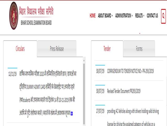 Bihar Board Dummy Admit Card 2020 Released, Download BSEB 10th and 12th Admit Card on biharboard.online and bsebinteredu.in