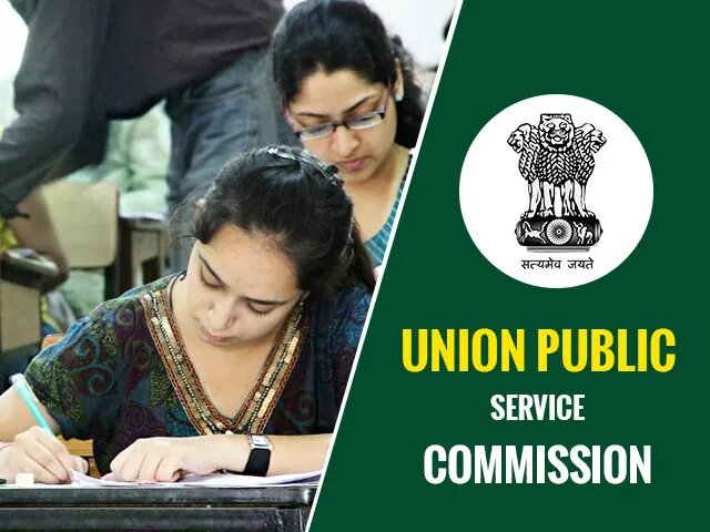 UPSC CDS 1 Exam 2020: Applications Rejected List Released, Check Official Notice Here.