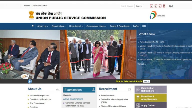 UPSC Recruitment 2019: More than 40 vacancies available, here’s how to apply online @ upsconline.nic.in