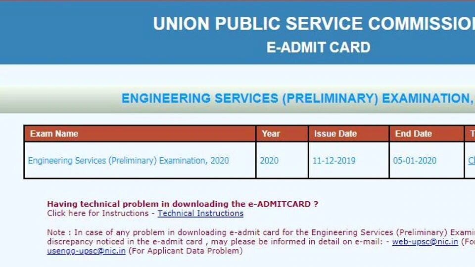 UPSC 2020 Engineering Service Preliminary exam admit card released at upsc.gov.in