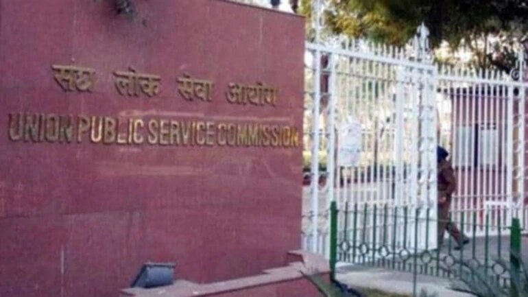 UPSC CISF (AC) LDCE 2020: Official notification released, check details.