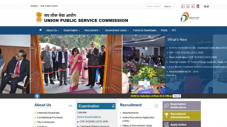 UPSC Engineering Services Prelims Exam 2020 admit card released @ upsc.gov.in: How to download.
