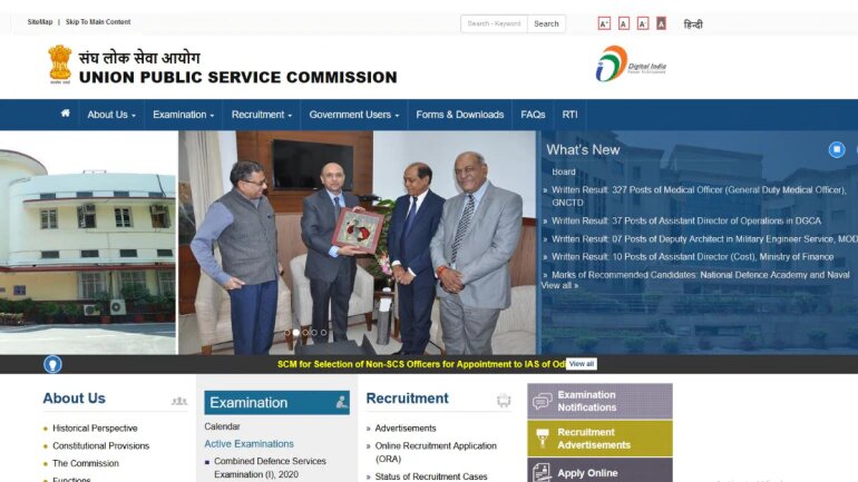 UPSC to release CISF (AC) LDCE 2020 official notification on this date! Here’s how you can apply online.