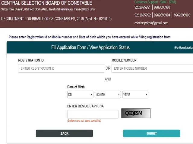 CSBC Bihar Admit Card 2020 out@csbc.bih.nic.in, Check CSBC Bihar Admit Card 2020.