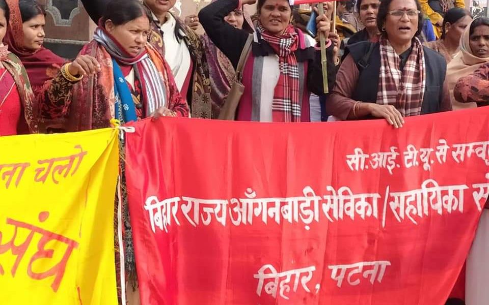 Bihar: Labourers, Women Scheme Workers Hit the Streets on Bharat Bandh.