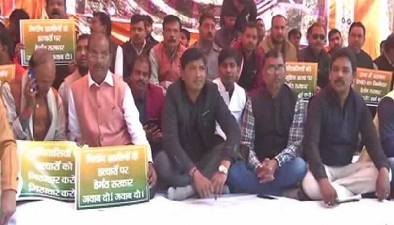 Chaibasa, Lohardaga case: BJP holds silent protest.