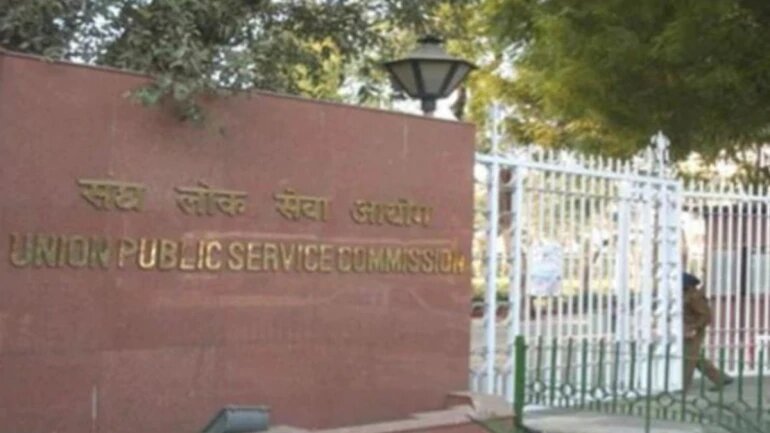 UPSC NDA/NA 2020 application to be closed soon, check details at upsc.gov.in