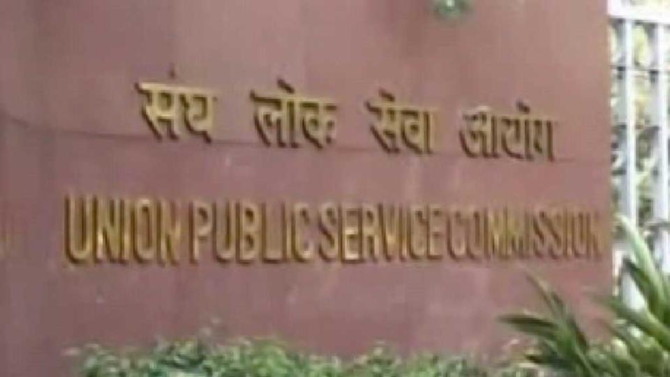 Exemptions for UPSC staff, poll chiefs to go